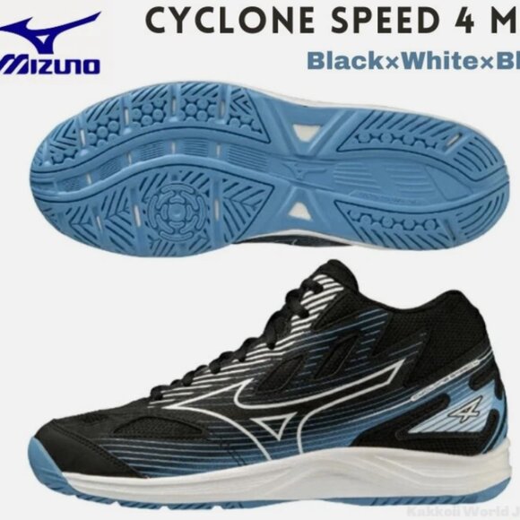Mizuno Men's Cyclone Speed 4 Mid Black and Light Blue Volleyball Shoes Size 7 - Picture 6 of 7